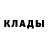 Кетамин VHQ Daria Khodos