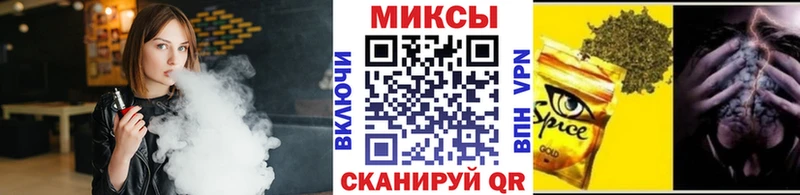 Бутират Butirat  Светлогорск 