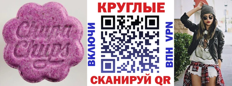 mega ТОР  как найти закладки  Светлогорск  Ecstasy louis Vuitton 