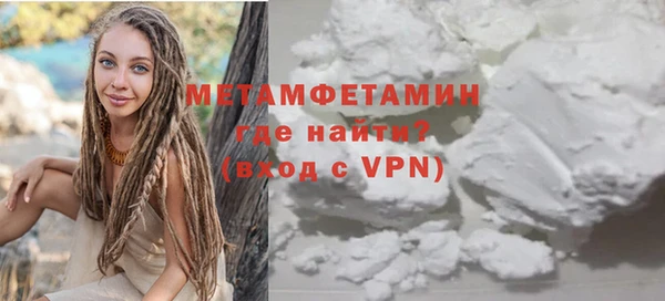 кокаин VHQ Балахна