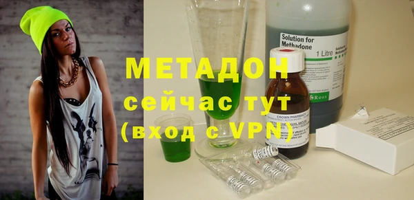 кокаин VHQ Балахна