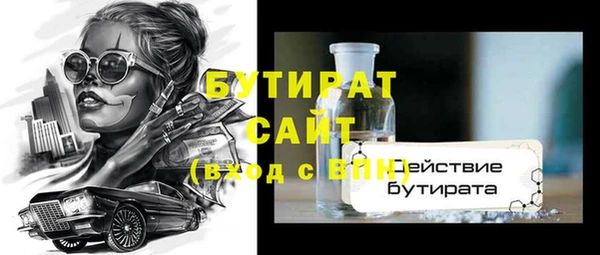 ECSTASY Балабаново