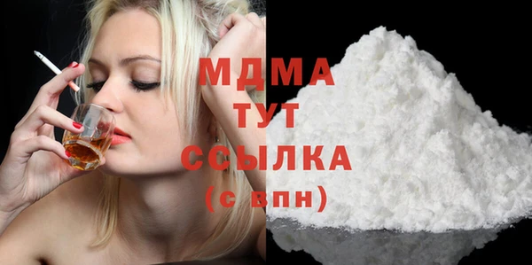 кокаин VHQ Балахна
