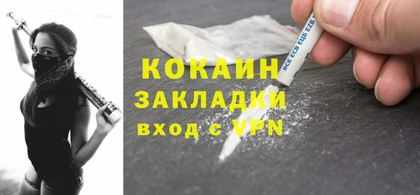 кокаин VHQ Балахна