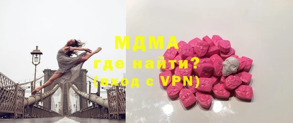 ECSTASY Балабаново