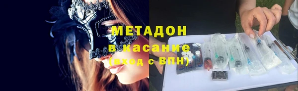 ECSTASY Балабаново