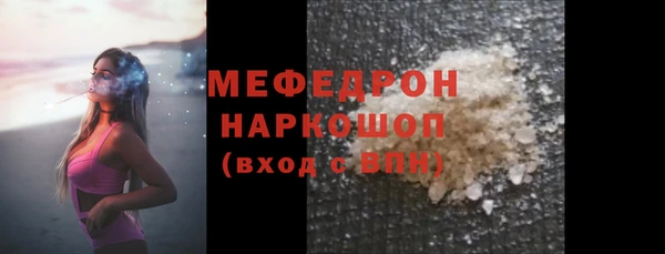 ECSTASY Балабаново