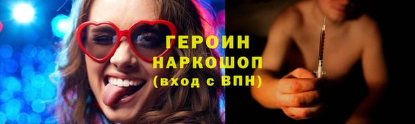 кокаин VHQ Балахна