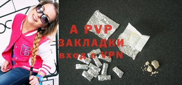 ECSTASY Балабаново