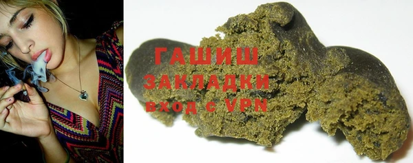 кокаин VHQ Балахна