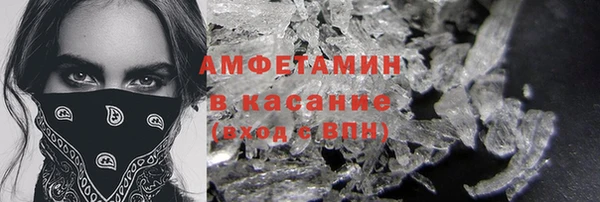 кокаин VHQ Балахна