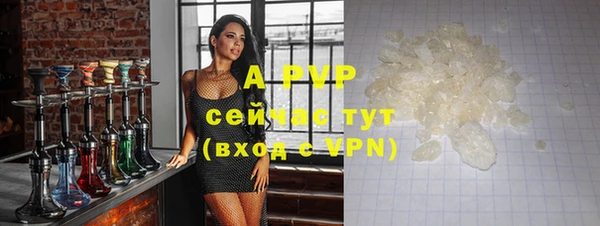 кокаин VHQ Балахна