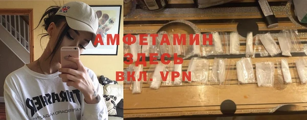кокаин VHQ Балахна