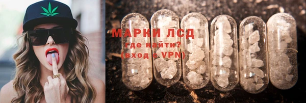 кокаин VHQ Балахна