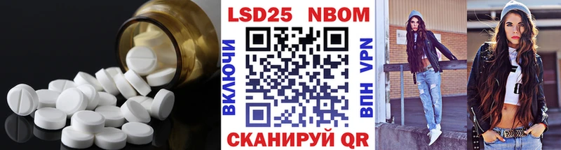 Лсд 25 экстази ecstasy  купить наркоту  Светлогорск 