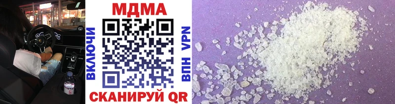MDMA crystal  Светлогорск 