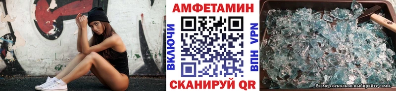 Первитин кристалл  Светлогорск 