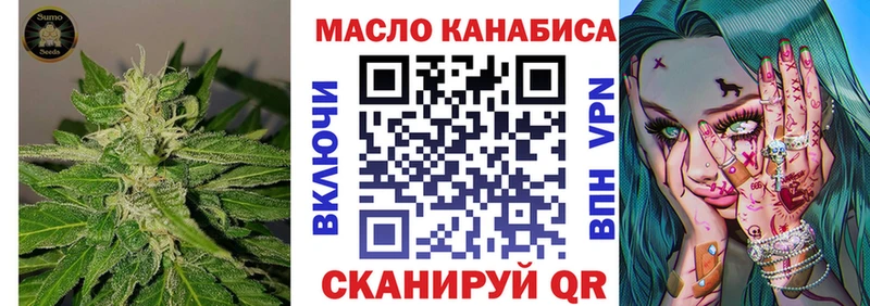 продажа наркотиков Светлогорск Дистиллят ТГК вейп