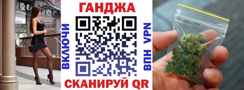 Канабис VHQ  Светлогорск 